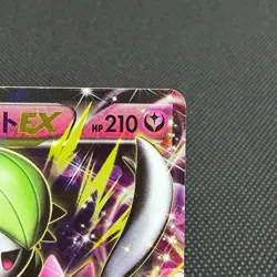 M Gardevoir EX 051/070 Primal Clash Tidal Storm XY5 Japanese Pokemon Card #758A - Image 2