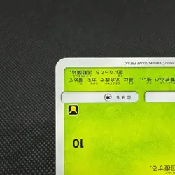 Rowlet 001/026 Ash Half Deck SMD 2017 HP60 Japanese Pokemon Card #38D1 - Image 5