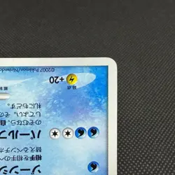 Palkia 006/PPP Promo Earn 7000 EXP Points 2007 Japanese Pokemon Card #38D3 - Image 4