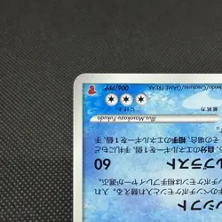 Palkia 006/PPP Promo Earn 7000 EXP Points 2007 Japanese Pokemon Card #38D3 - Image 5