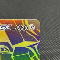 Lucario & Melmetal GX 224/173 Tag All Stars 2019 Japanese Pokemon Card #2339 - Image 2