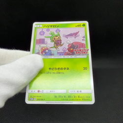 Chespin 260/SM-P Promo Station event 2018 HP 60 Japanese Pokemon Card #233B - Image 2