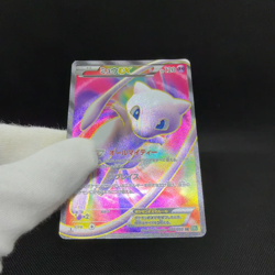 Mew EX 051/050 Dragons Exalted Dragon Blast BW5 Japanese Pokemon Card #7156 - Image 2