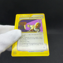 Shining ImakuniU 018/P Promo Fan Club new membership Japanese Pokemon Card #7159 - Image 2