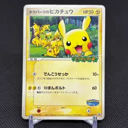 PokePark Pikachu 043/PCG-P Promo Pikachu Forest 2005 Japanese Pokemon Card #986A - Image 1