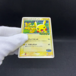 PokePark Pikachu 043/PCG-P Promo Pikachu Forest 2005 Japanese Pokemon Card #986A - Image 2