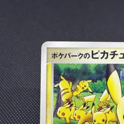 PokePark Pikachu 043/PCG-P Promo Pikachu Forest 2005 Japanese Pokemon Card #986A - Image 4