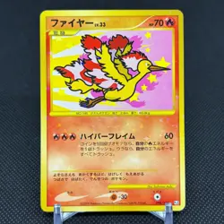 Moltres 098/100 Supreme Victors Pt3 2009 HP 70 Japanese Pokemon Card #E686 - Image 1