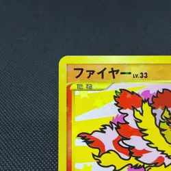 Moltres 098/100 Supreme Victors Pt3 2009 HP 70 Japanese Pokemon Card #E686 - Image 3