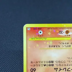 Moltres 098/100 Supreme Victors Pt3 2009 HP 70 Japanese Pokemon Card #E686 - Image 5