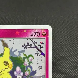 Mimikyu 198/SM-P Promo It's Mimikyu Special Box Japanese Pokemon Card #0A1D - Image 3