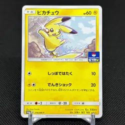 Pikachu 214/SM-P Promo Card Gym pack 2018 HP 60 Japanese Pokemon Card #0A1E - Image 1