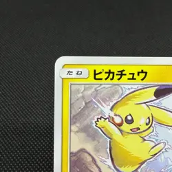Pikachu 214/SM-P Promo Card Gym pack 2018 HP 60 Japanese Pokemon Card #0A1E - Image 3