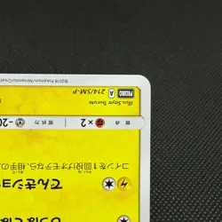 Pikachu 214/SM-P Promo Card Gym pack 2018 HP 60 Japanese Pokemon Card #0A1E - Image 4