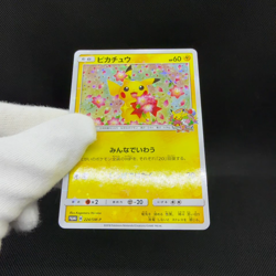Pikachu 224/SM-P Promo Pokemon Center 20th 2018 Japanese Pokemon Card #0A1F - Image 2