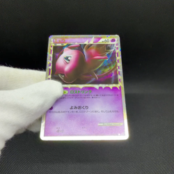 Mew 018/040 Triumphant Lost Link LL 2010 HP 60 Japanese Pokemon Card #0A25 - Image 2