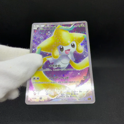 Jirachi 027/036 Mythical & Legendary Dream Shine CP5 Japanese Pokemon Card #3121 - Image 2