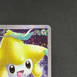 Jirachi 027/036 Mythical & Legendary Dream Shine CP5 Japanese Pokemon Card #3121 - Image 3