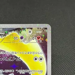 Jirachi 027/036 Mythical & Legendary Dream Shine CP5 Japanese Pokemon Card #3121 - Image 5