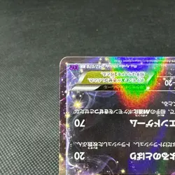 Umbreon EX 042/078 RR Fates Collide Awakening XY10 Japanese Pokemon Card #77D5 - Image 5