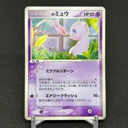 _'s Mew 013/PLAY Promo 2nd 3rd Season Players 2004 Japanese Pokemon Card #0807 - Image 1
