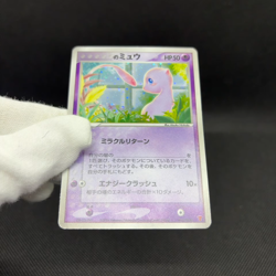 _'s Mew 013/PLAY Promo 2nd 3rd Season Players 2004 Japanese Pokemon Card #0807 - Image 2