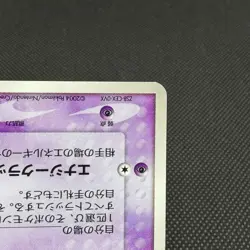 _'s Mew 013/PLAY Promo 2nd 3rd Season Players 2004 Japanese Pokemon Card #0807 - Image 5