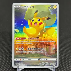 Pikachu 205/172 VSTAR Universe S12a 2022 HP60 Japanese Pokemon Card #2333 - Image 1