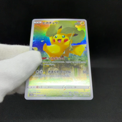 Pikachu 205/172 VSTAR Universe S12a 2022 HP60 Japanese Pokemon Card #2333 - Image 2