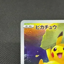 Pikachu 205/172 VSTAR Universe S12a 2022 HP60 Japanese Pokemon Card #2333 - Image 4