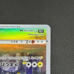 Pikachu 205/172 VSTAR Universe S12a 2022 HP60 Japanese Pokemon Card #2333 - Image 5