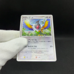 Chatot 032/DPt-P Promo Challenge Hiroba 2009 HP60 Japanese Pokemon Card #9869 - Image 2