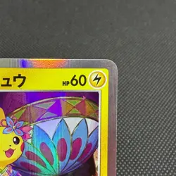Kanazawa's Pikachu 144/S-P Promo Center Opening HP60 Japanese Pokemon Card #0A1A - Image 3