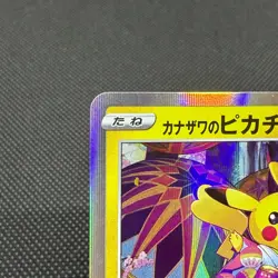 Kanazawa's Pikachu 144/S-P Promo Center Opening HP60 Japanese Pokemon Card #0A1A - Image 4