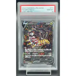 Pokemon Card Giratina V 111 100 s11 SR PSA10 Japanese c58cf008234bb93d9e365f942 - Image 1