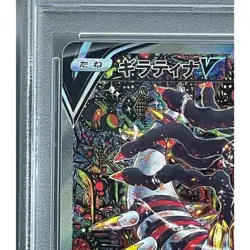 Pokemon Card Giratina V 111 100 s11 SR PSA10 Japanese c58cf008234bb93d9e365f942 - Image 2