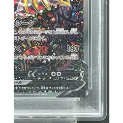 Pokemon Card Giratina V 111 100 s11 SR PSA10 Japanese c58cf008234bb93d9e365f942 - Image 5