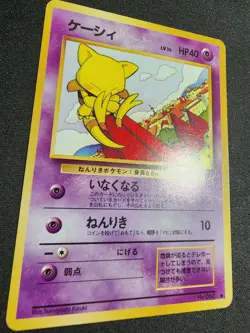 Abra 063 Common Vintage Japanese TCG Card Rocket Gang / Team Rocket MP - Image 2