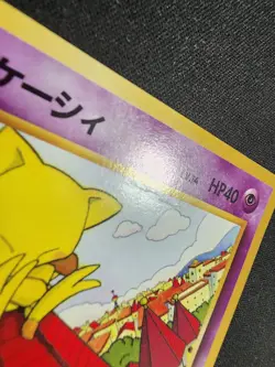 Abra 063 Common Vintage Japanese TCG Card Rocket Gang / Team Rocket MP - Image 3