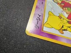 Abra 063 Common Vintage Japanese TCG Card Rocket Gang / Team Rocket MP - Image 4