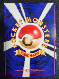 Abra 063 Common Vintage Japanese TCG Card Rocket Gang / Team Rocket MP - Image 5