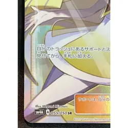 Pokemon Card Lusamine 055 050 sm4A SR Japanese e758a8858511ee97649bf7869fa8cd8a - Image 4