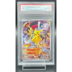 Pokemon Card Pikachu SV-P Promo PSA10 Chinese 80dd3cd68b7979e4ce1d67034f439f74 - Image 1