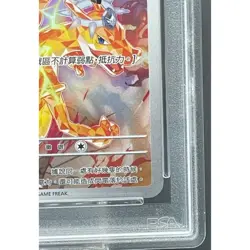 Pokemon Card Pikachu SV-P Promo PSA10 Chinese 80dd3cd68b7979e4ce1d67034f439f74 - Image 5