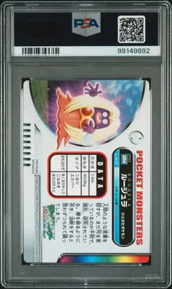 PSA 10 2005 Pokemon Zukan Jynx #254 Gem Mint Japanese Carddass Rougela Psychic - Image 2