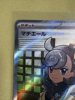 2026 Pokemon Japanese M4 Ninja Spinner Emma 111/083 SR - Image 2