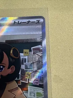2026 Pokemon Japanese M4 Ninja Spinner Emma 111/083 SR - Image 3