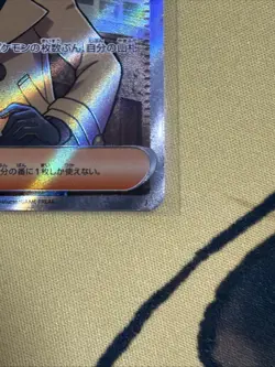 2026 Pokemon Japanese M4 Ninja Spinner Emma 111/083 SR - Image 4