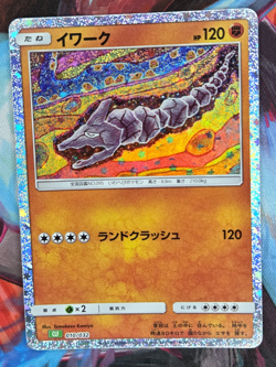 Onix Pokemon TCG Classic: Venusaur 010/032 NM-NM+ - Image 1