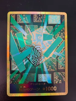 ONE PIECE Lim DON!! Card Gold Foil Holo Japanese Bandai NM Rare Promo - Image 1